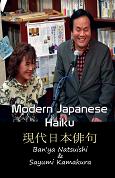 Modern Japanese Haik